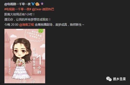 木子小可爱爆料视频,揭秘幕后故事