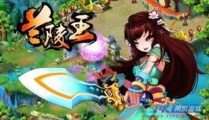 兰陵王土豆网在线观看,精彩剧情等你解锁